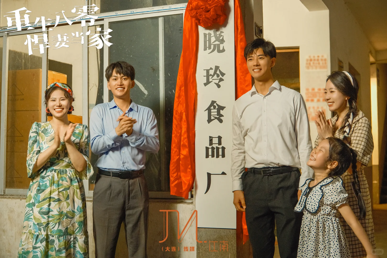 叽叽喳喳的李霞上线