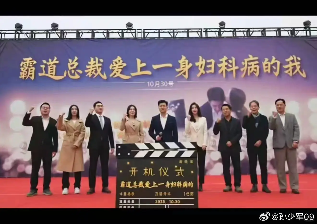 现在的小短剧名字都这么炸裂吗？