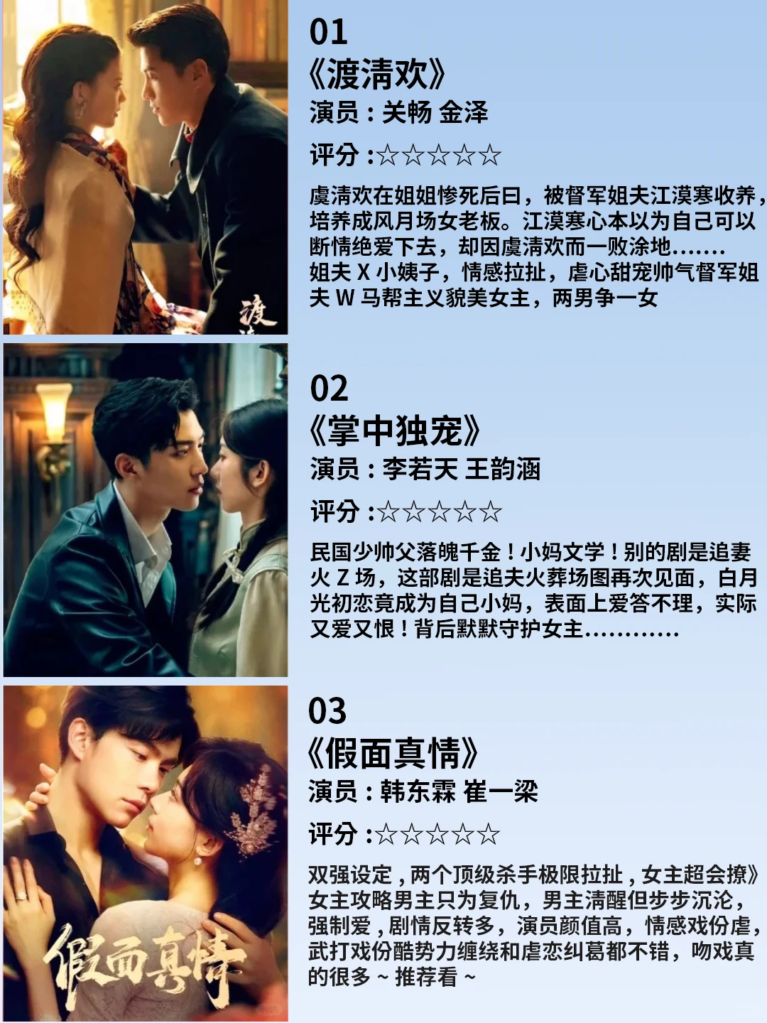 【剧情盛宴】国民短剧，启航人生百态的深度