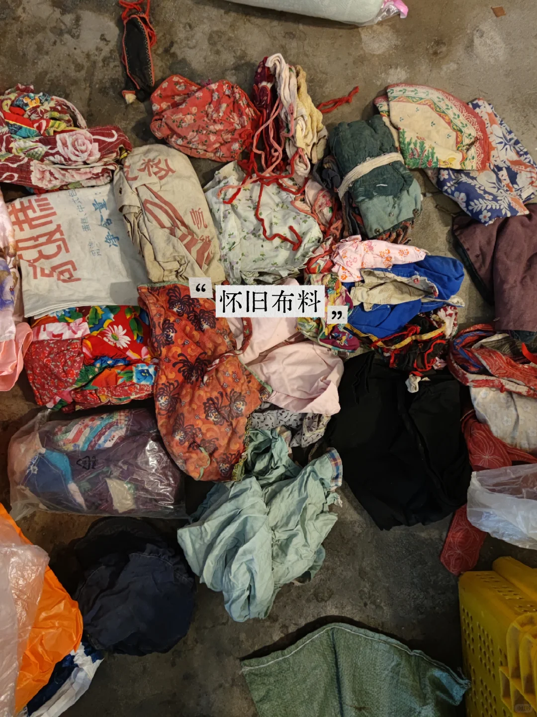 80~00年代戏用道具租赁