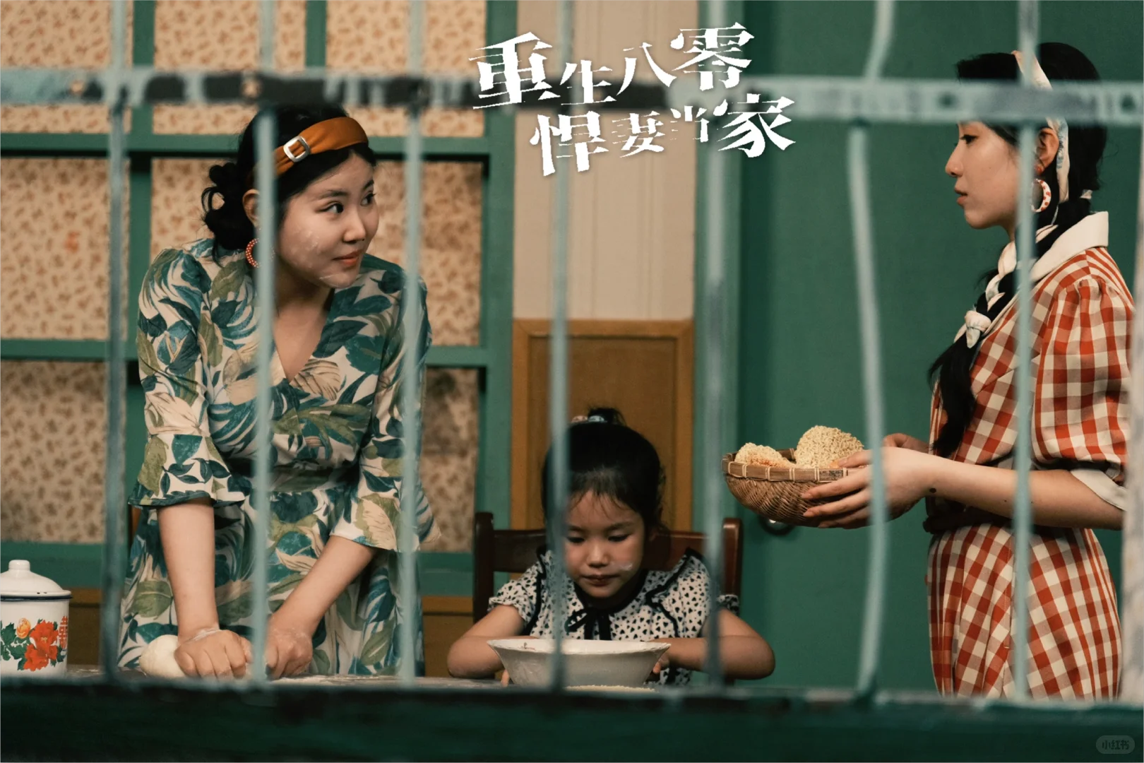 叽叽喳喳的李霞上线