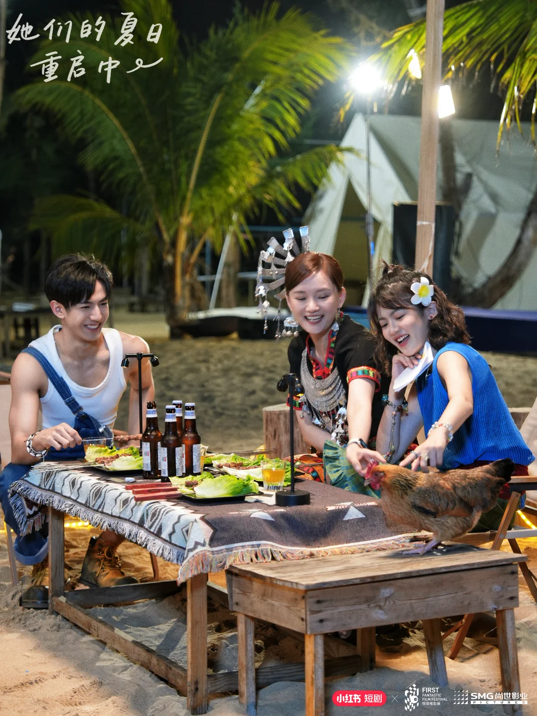 《她们的夏日重启中》剧照抢先看🌊🏖️🎬