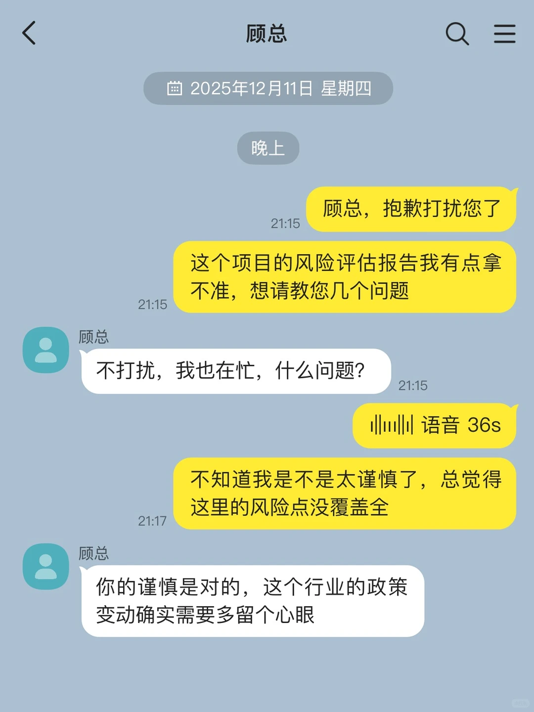暗恋的总裁要联姻了（下）