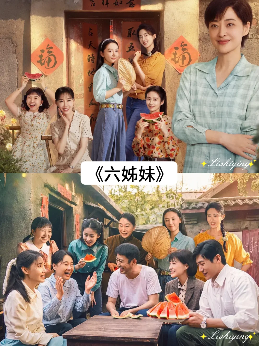 推荐 16 部好看的年代剧