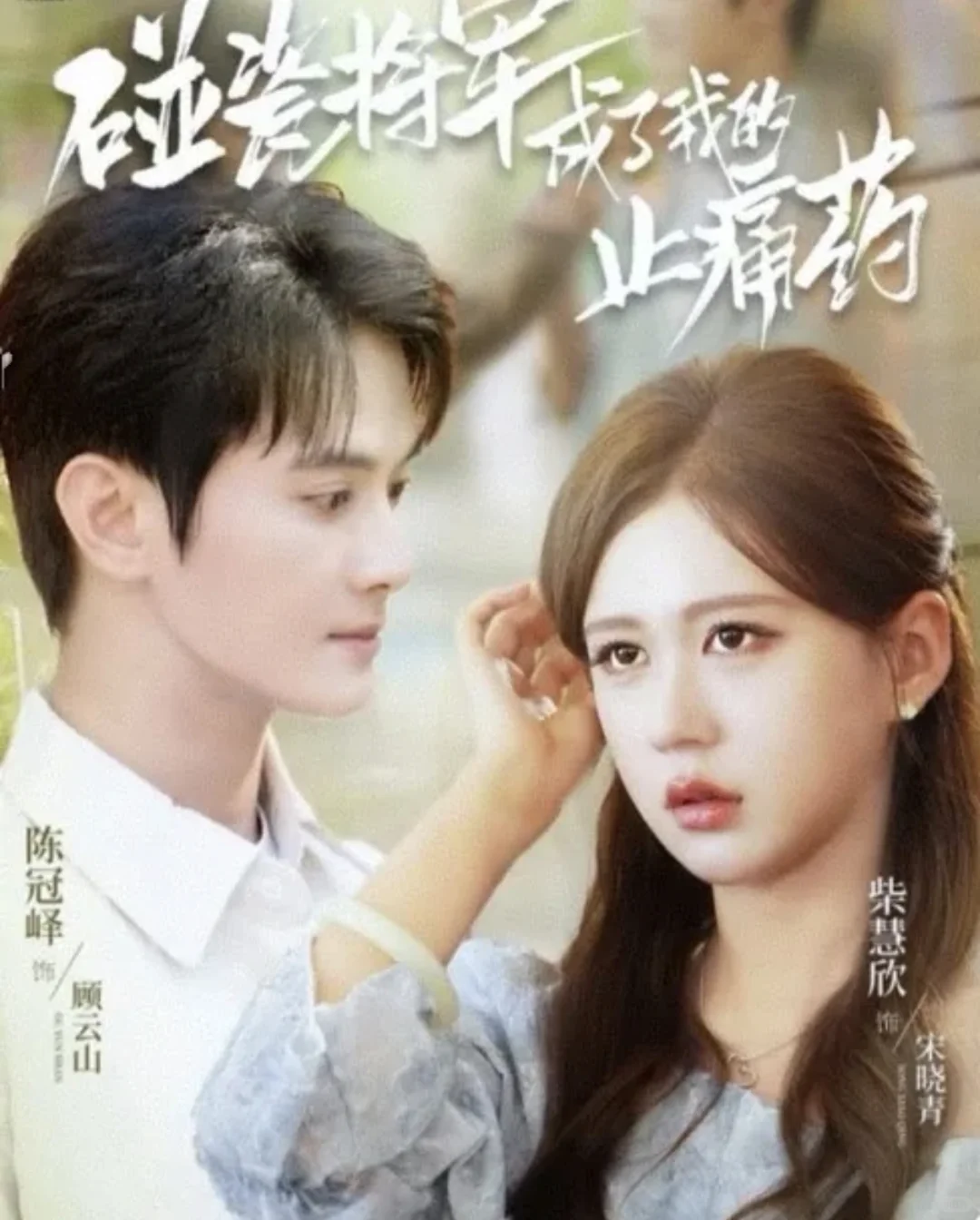 🎬『12月4日』短剧上新｜家里家外2来了