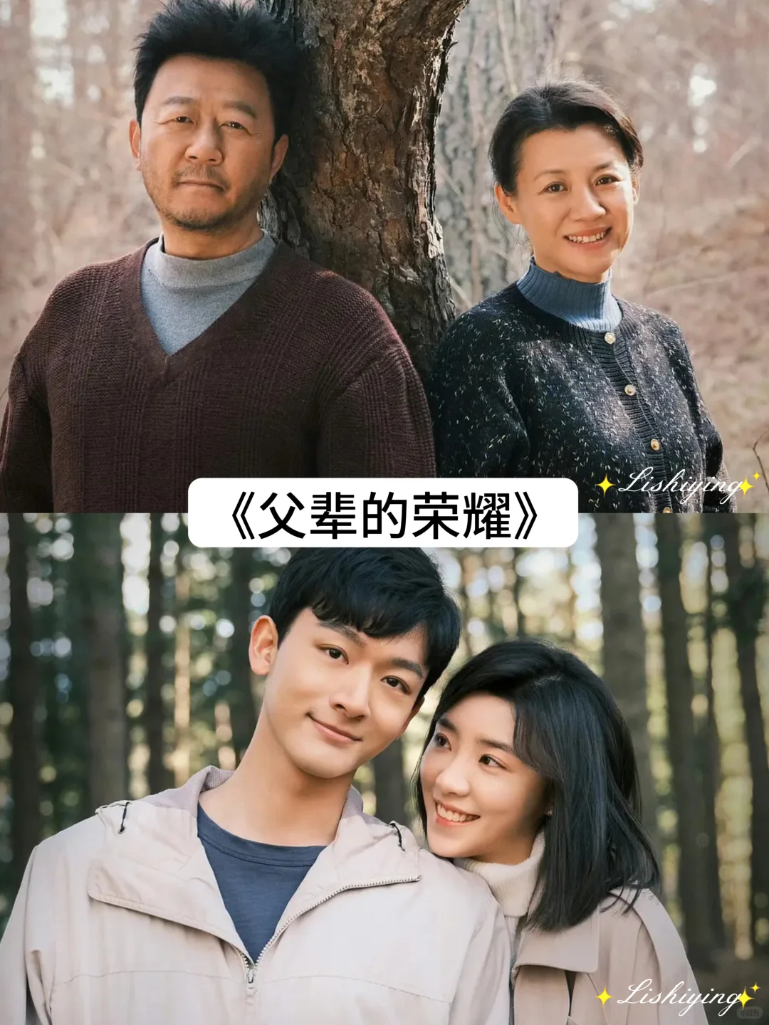 推荐 16 部好看的年代剧