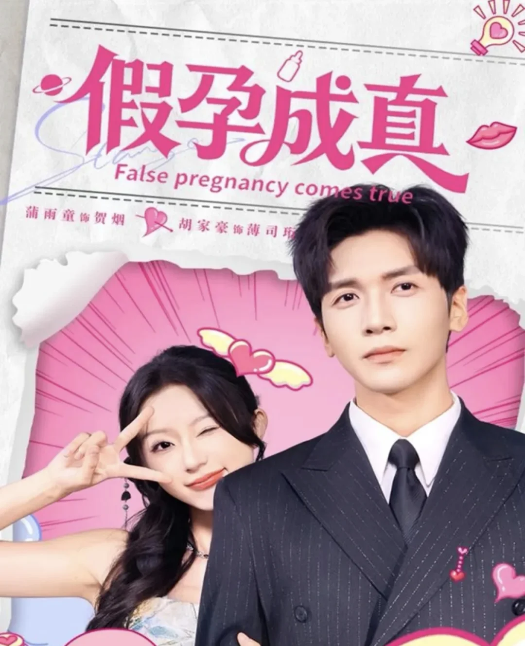 🎬『12月4日』短剧上新｜家里家外2来了