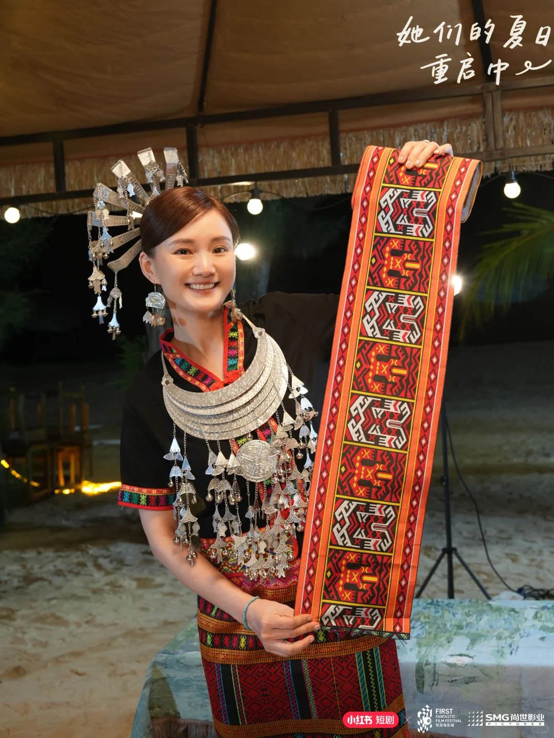 《她们的夏日重启中》剧照抢先看🌊🏖️🎬