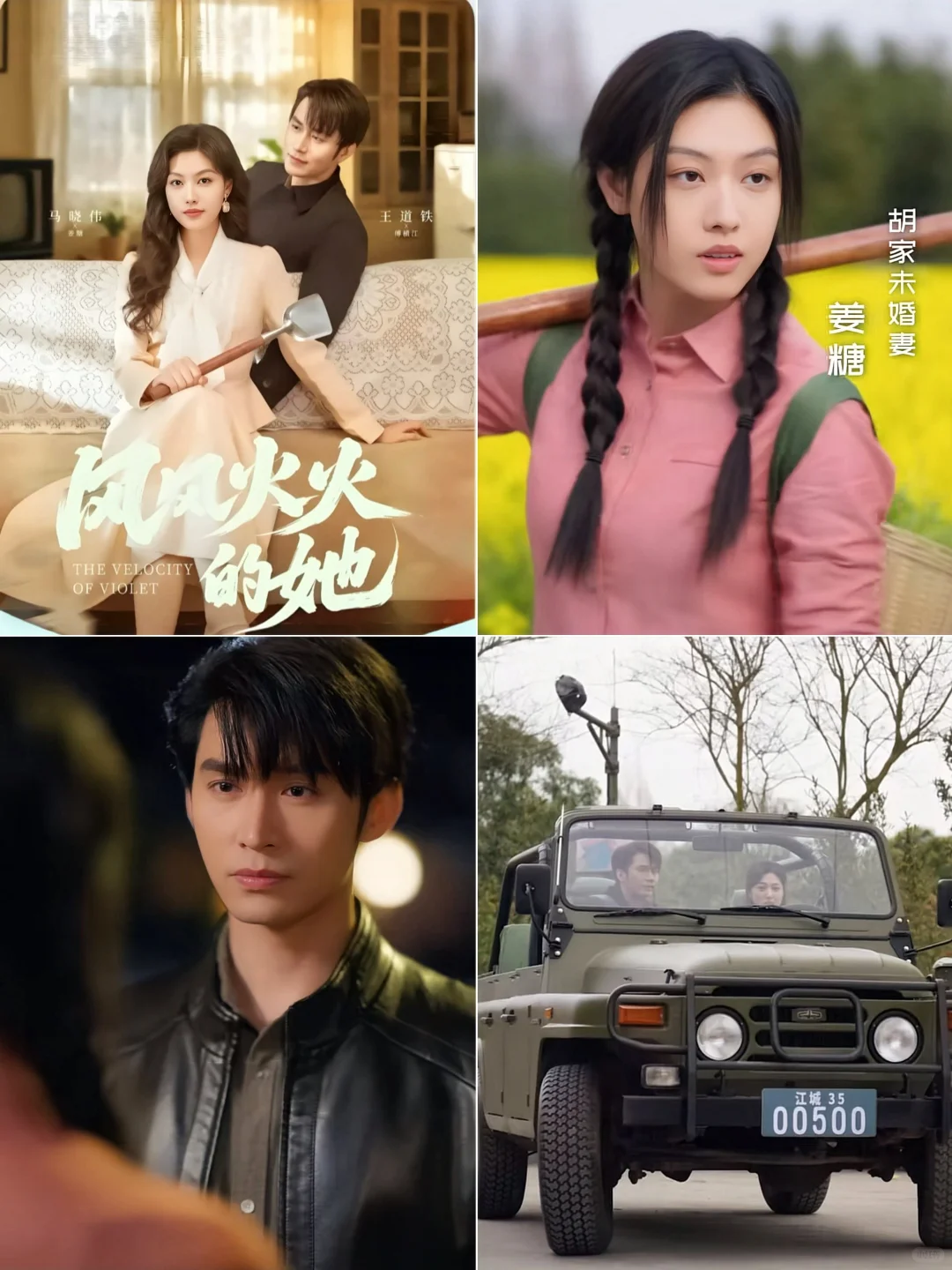 强推：年代剧，每一部都好看！根本停不下