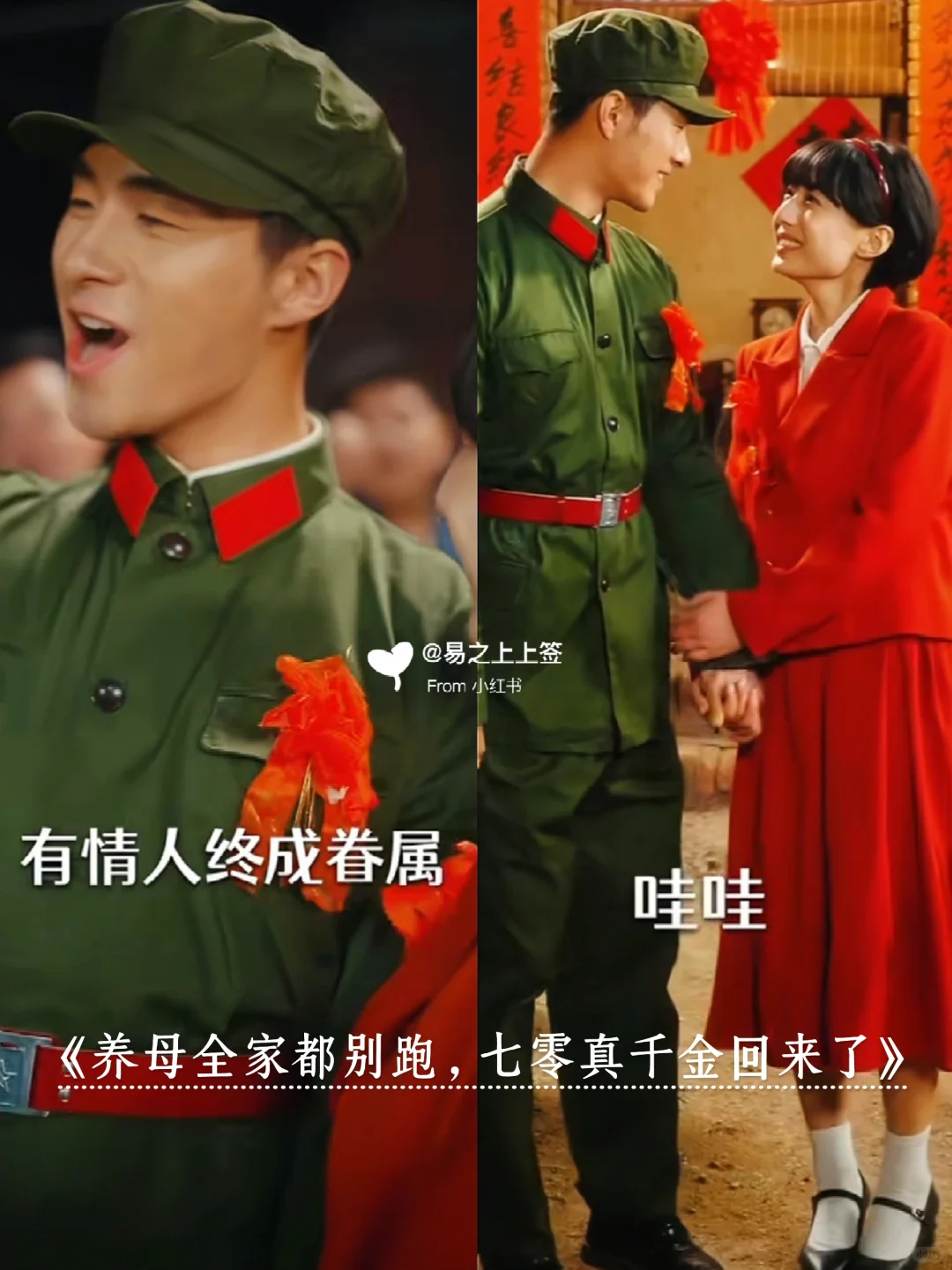 被封面耽误的冷门宝藏年代短剧‼️给我🔥