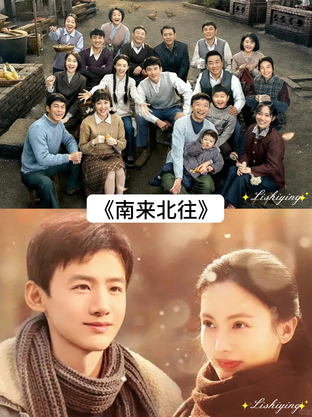 推荐 16 部好看的年代剧