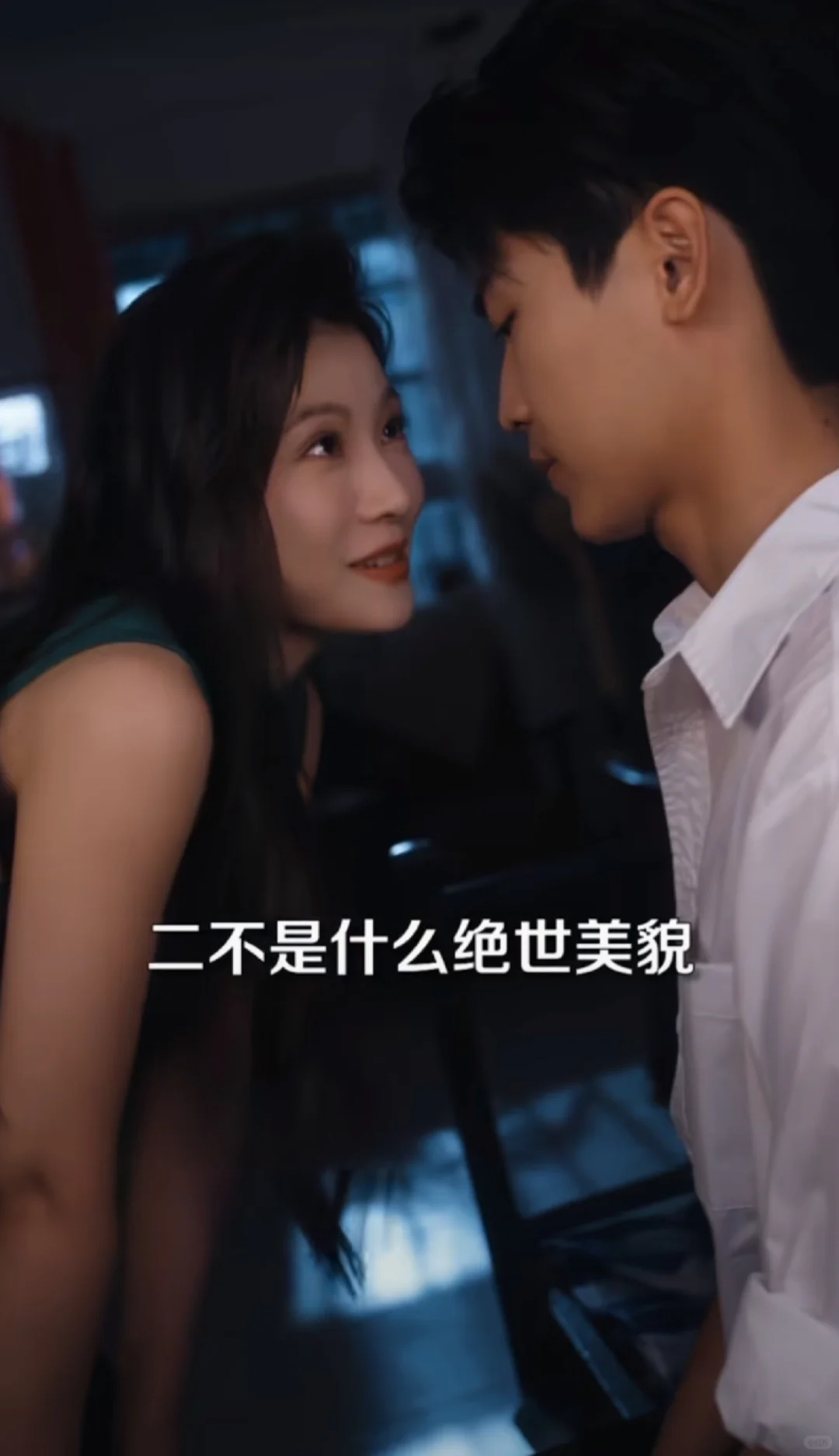 女大佬和瘸腿娇夫❤️小娇夫竟是大院贵公子