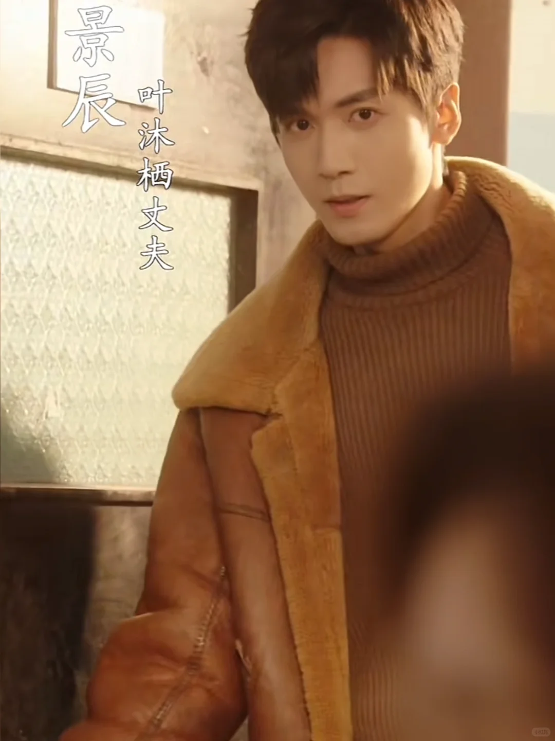 年代剧也很甜哇～