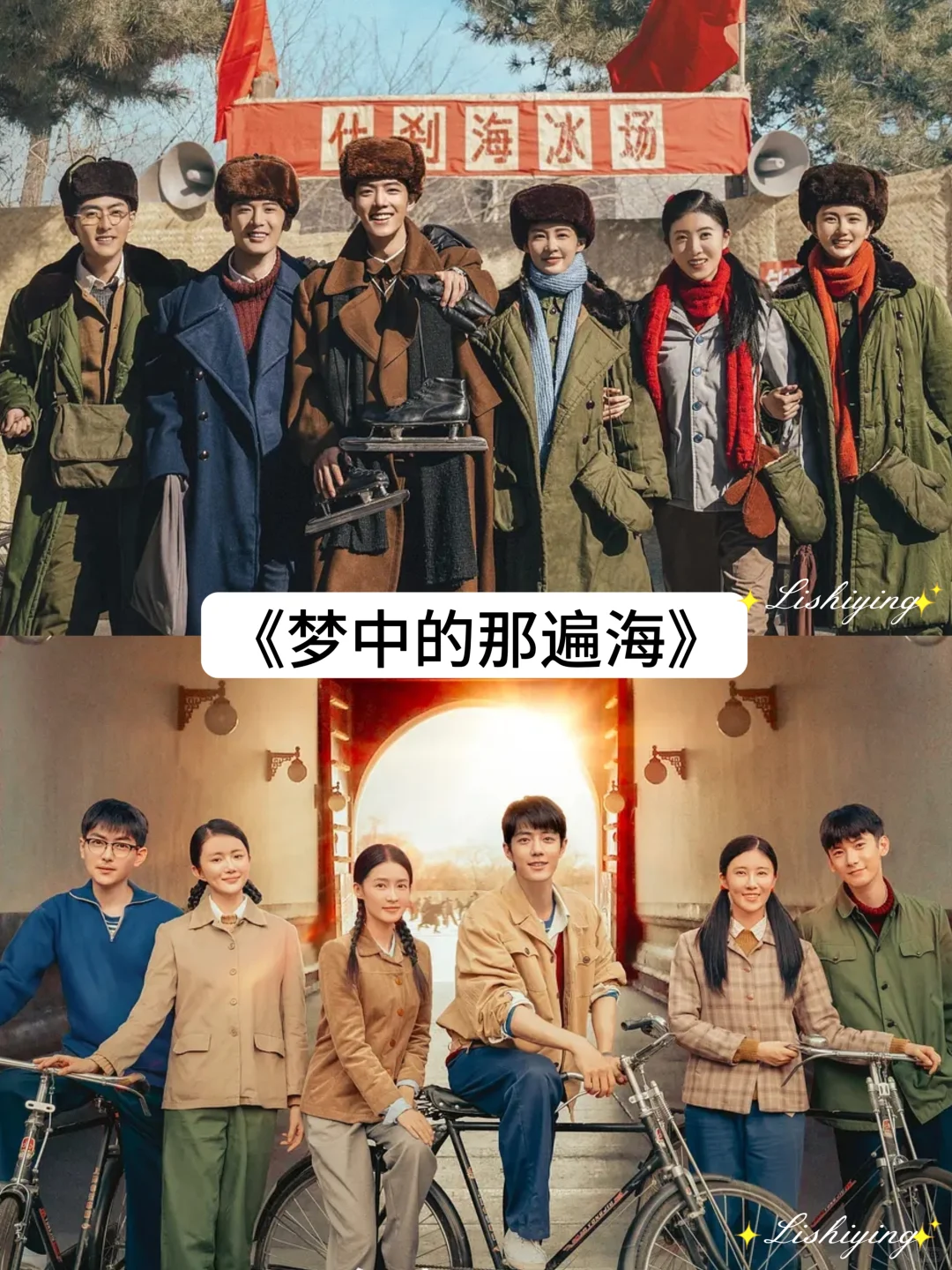 推荐 16 部好看的年代剧