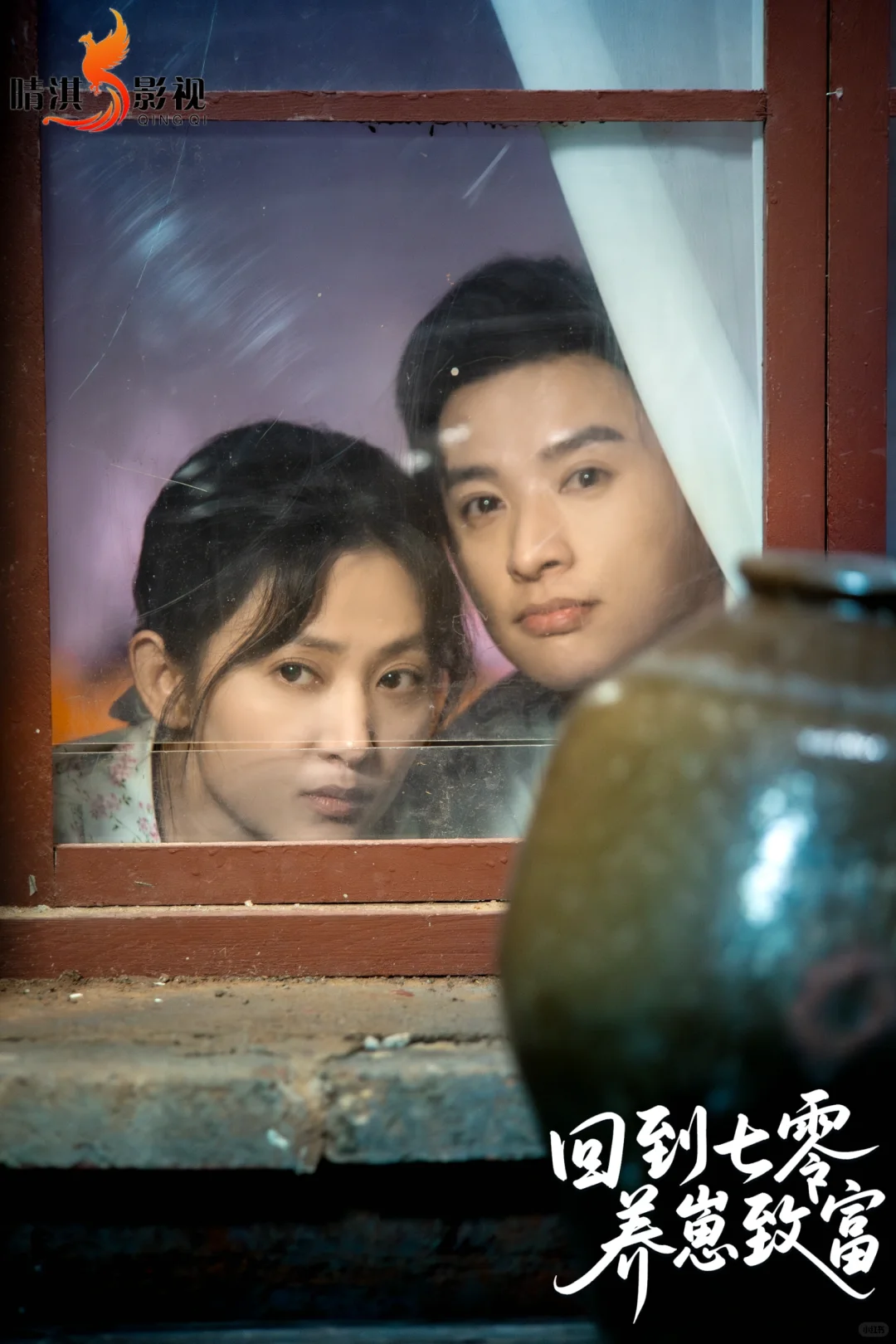 有点年代感的剧照