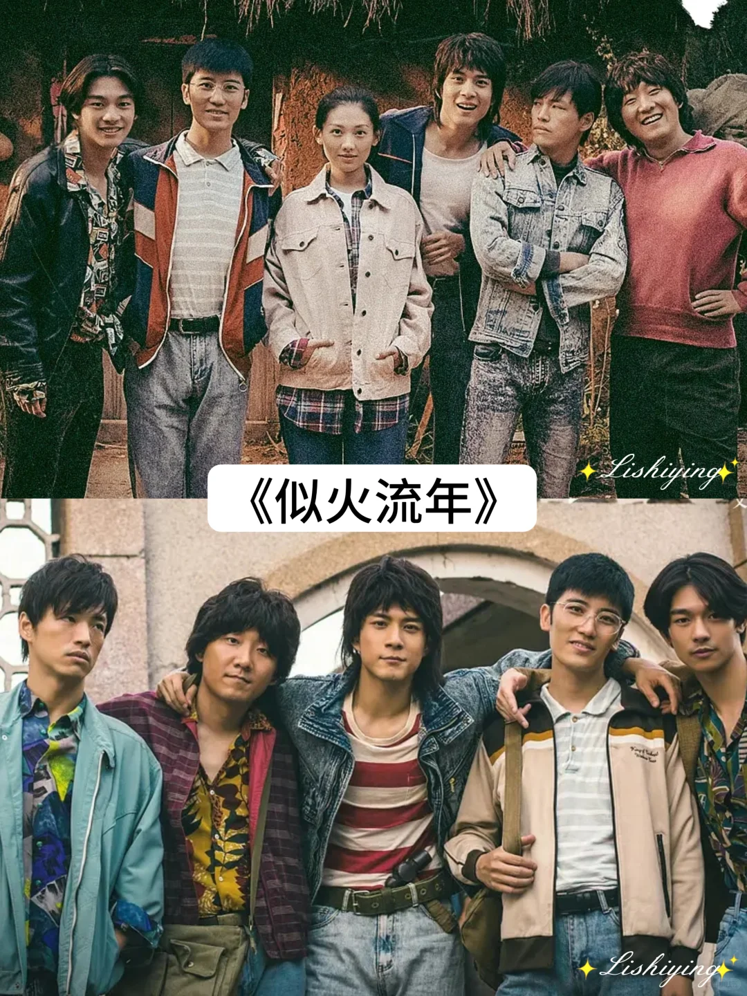 推荐 16 部好看的年代剧