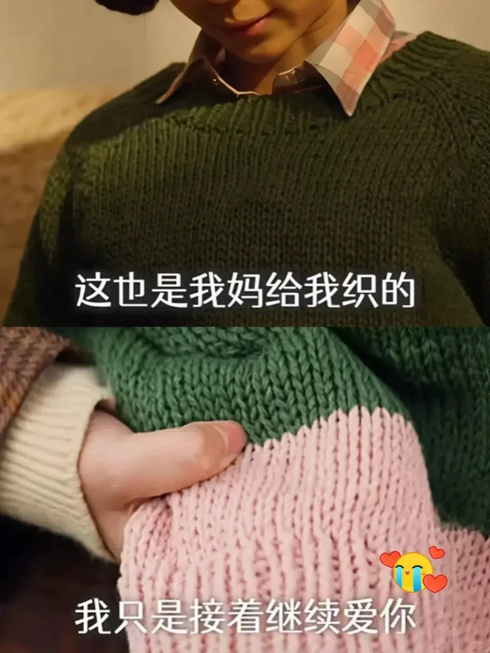 短剧🏠家里家外 才是真的回家了❗️