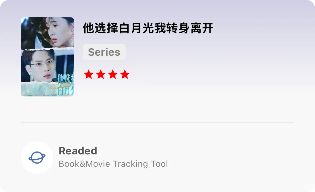 回头草真香！破镜重圆短剧大盘点第一弹