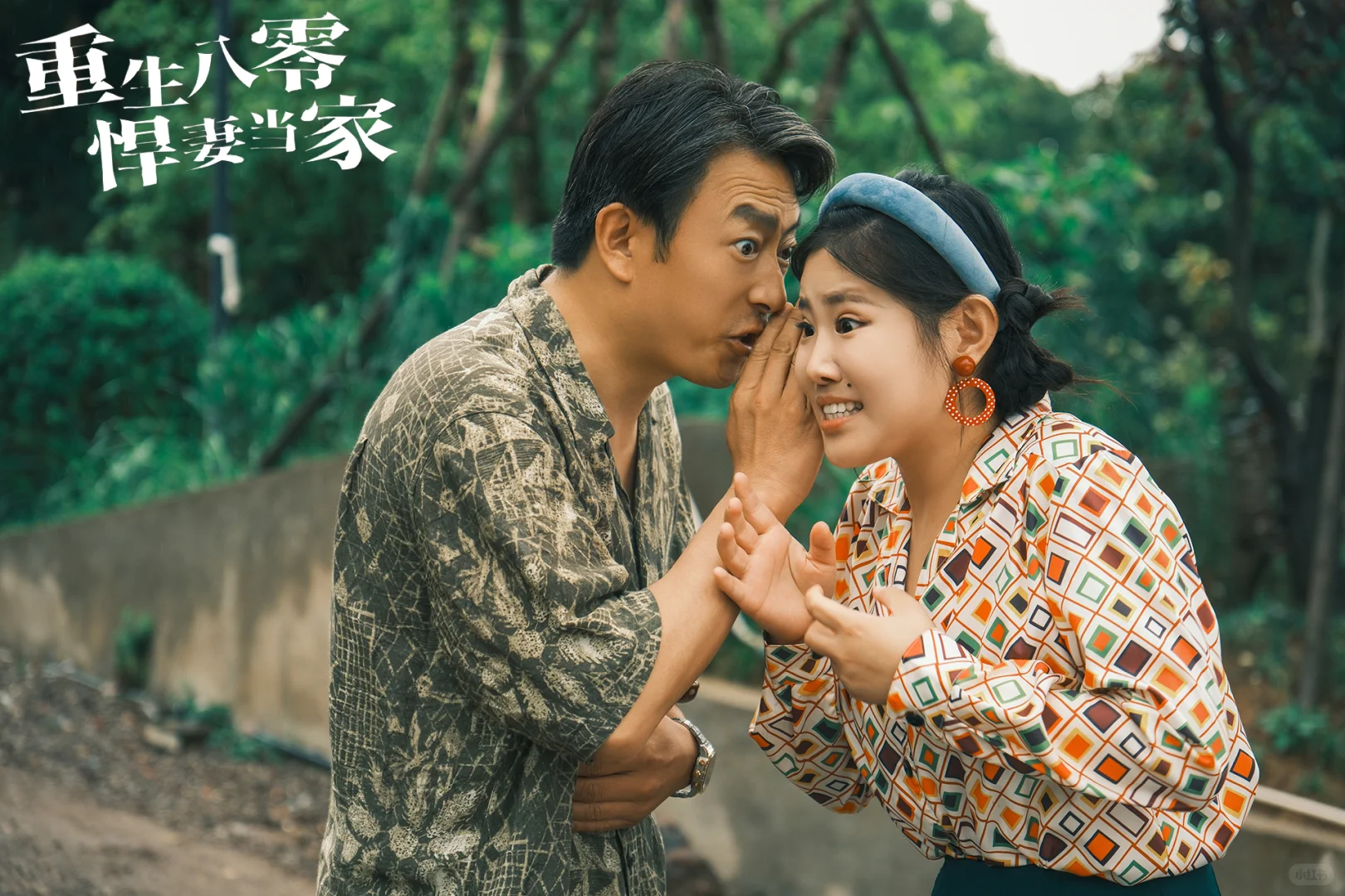 叽叽喳喳的李霞上线