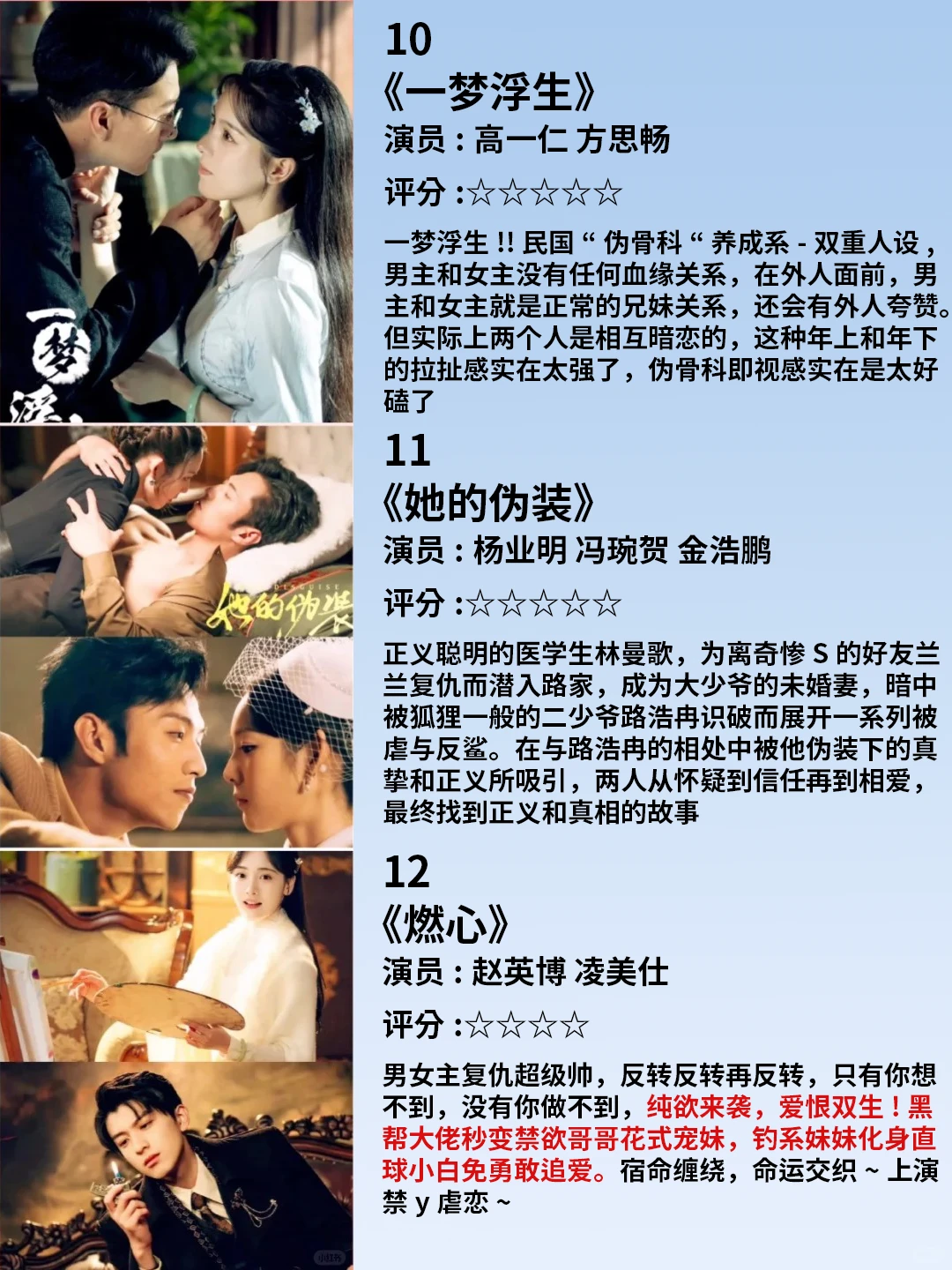 【剧情盛宴】国民短剧，启航人生百态的深度