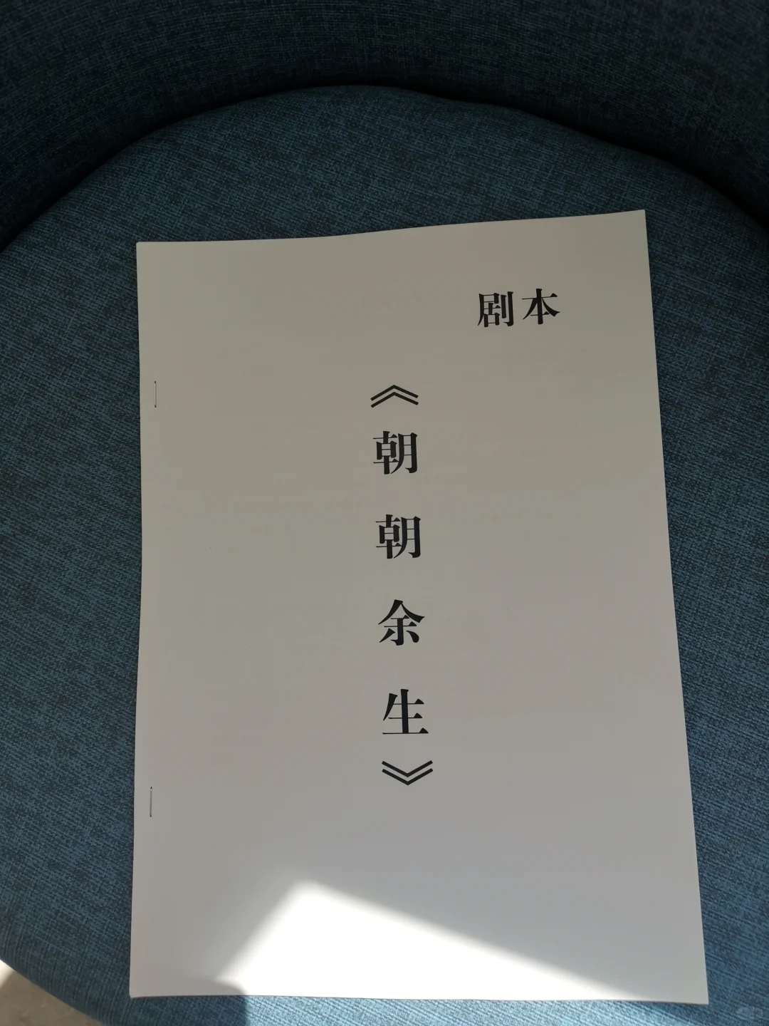 听说现在80年代的短剧很上头，我们也来尝尝
