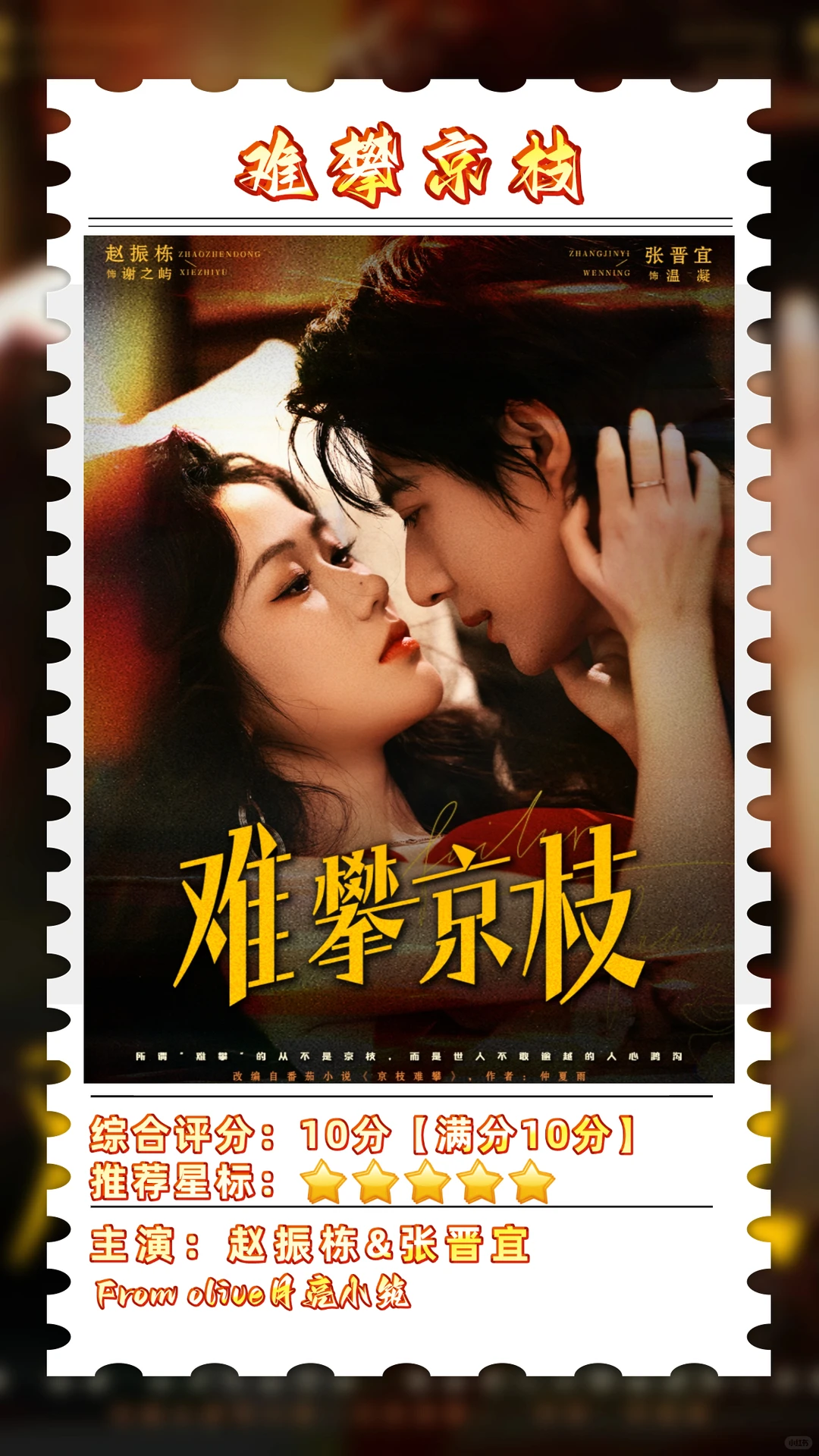 【10分】情感饱满、氛围感极强的诚意之作