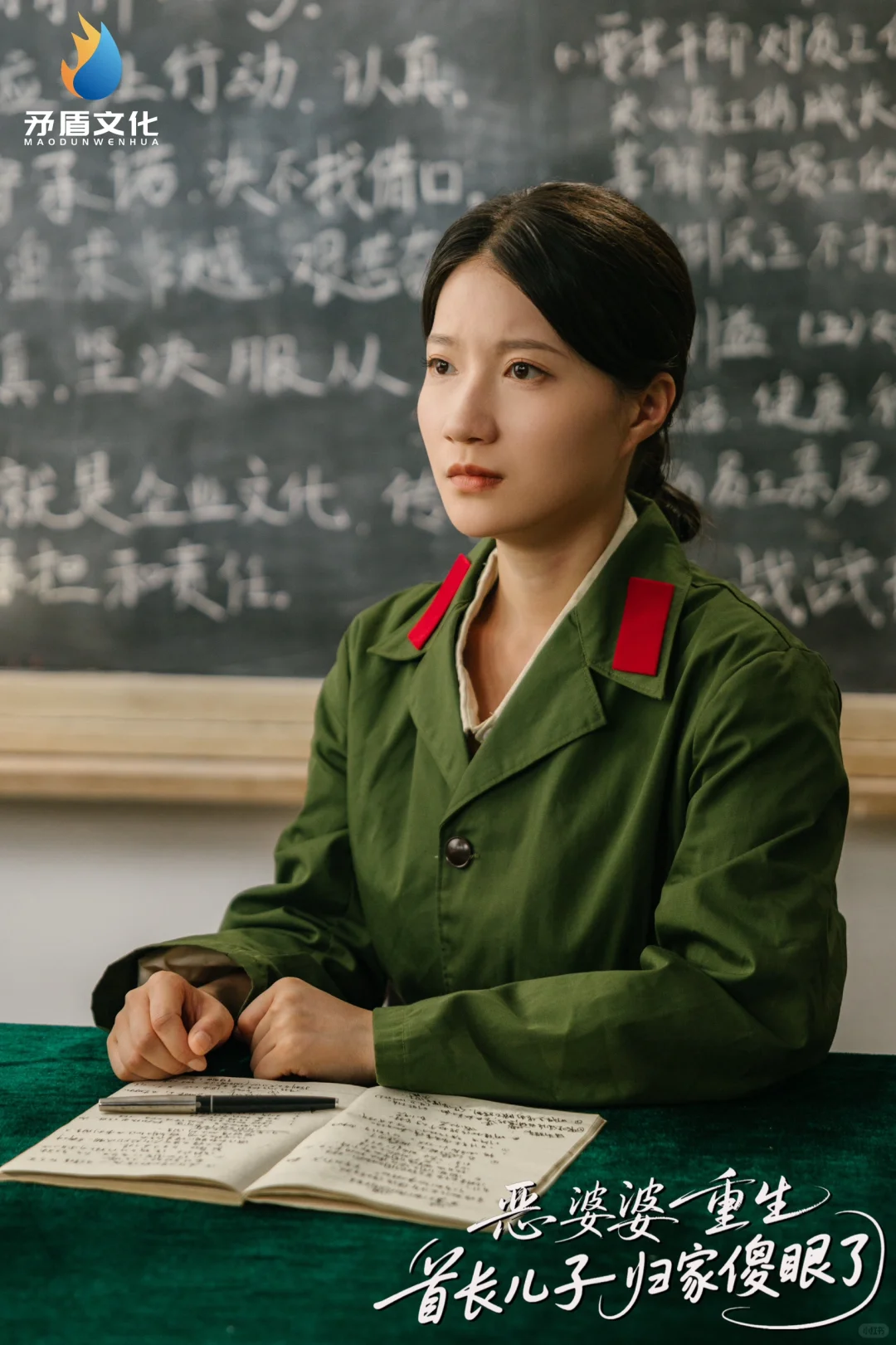 重生之我在潍坊拍短剧2️⃣