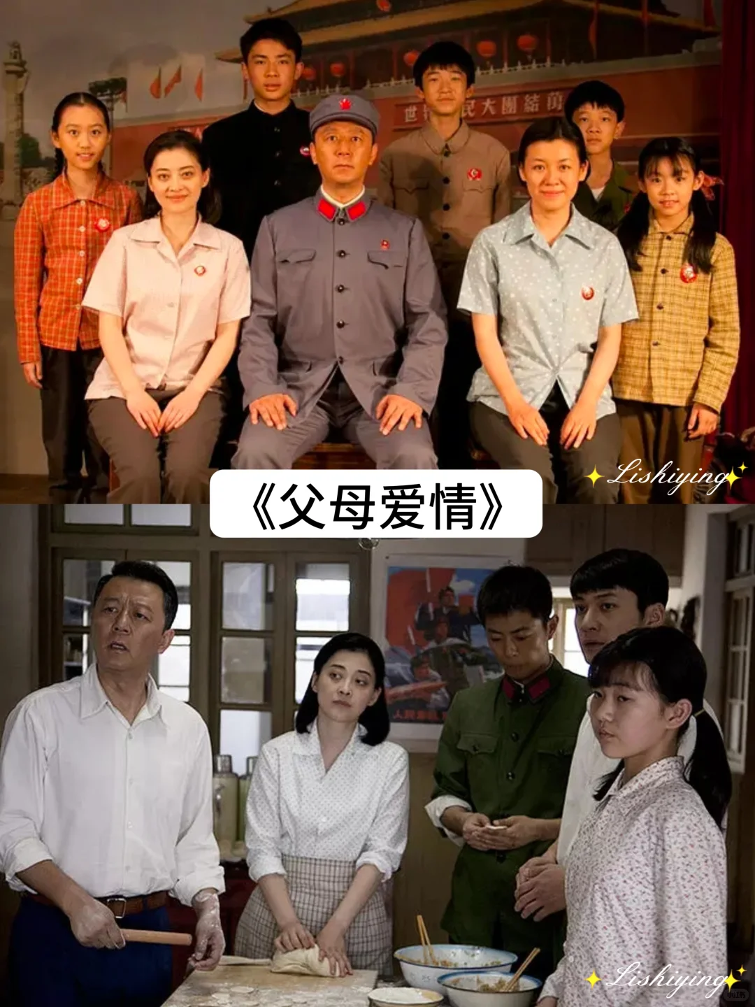 推荐 16 部好看的年代剧