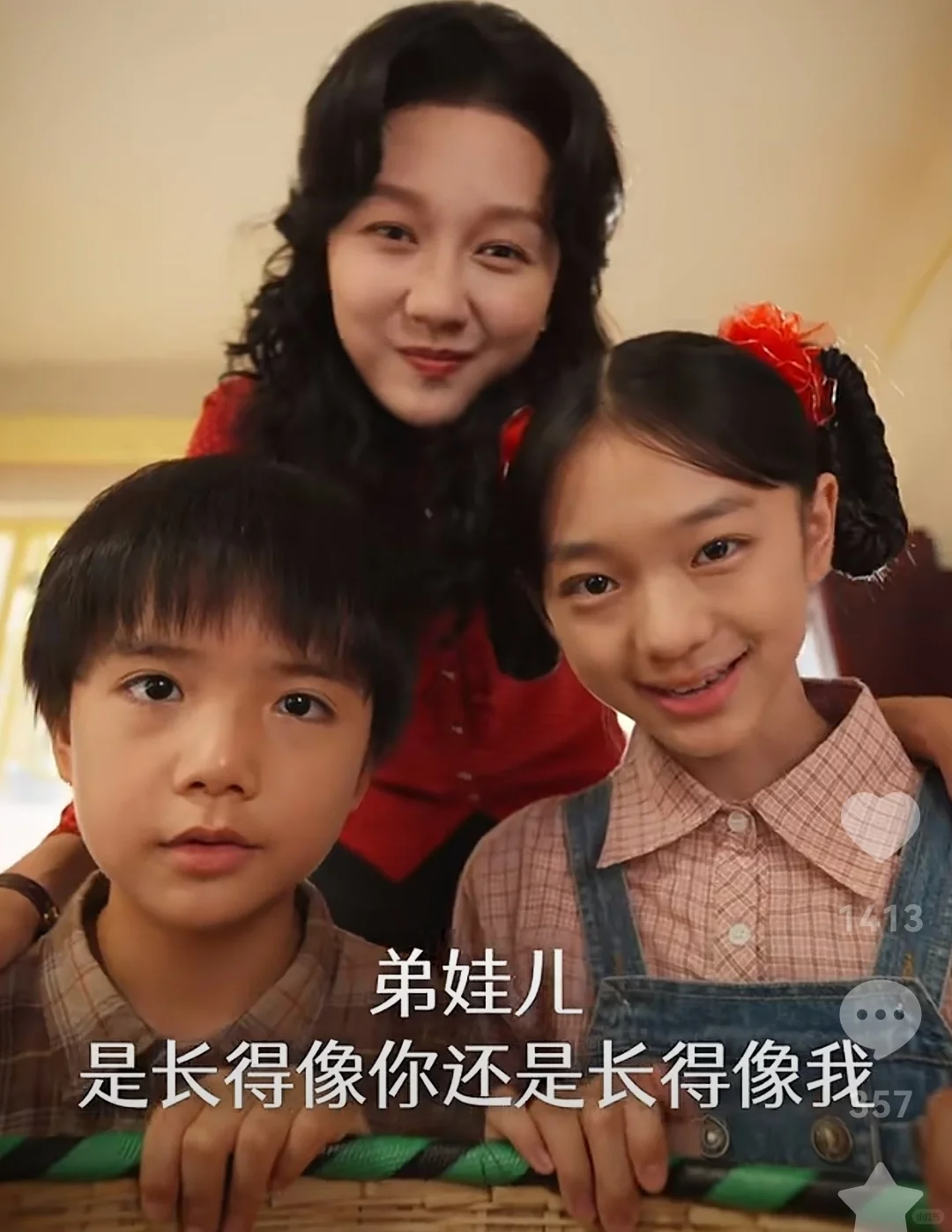 《家里家外2》孩子的爱情是败笔or点睛？