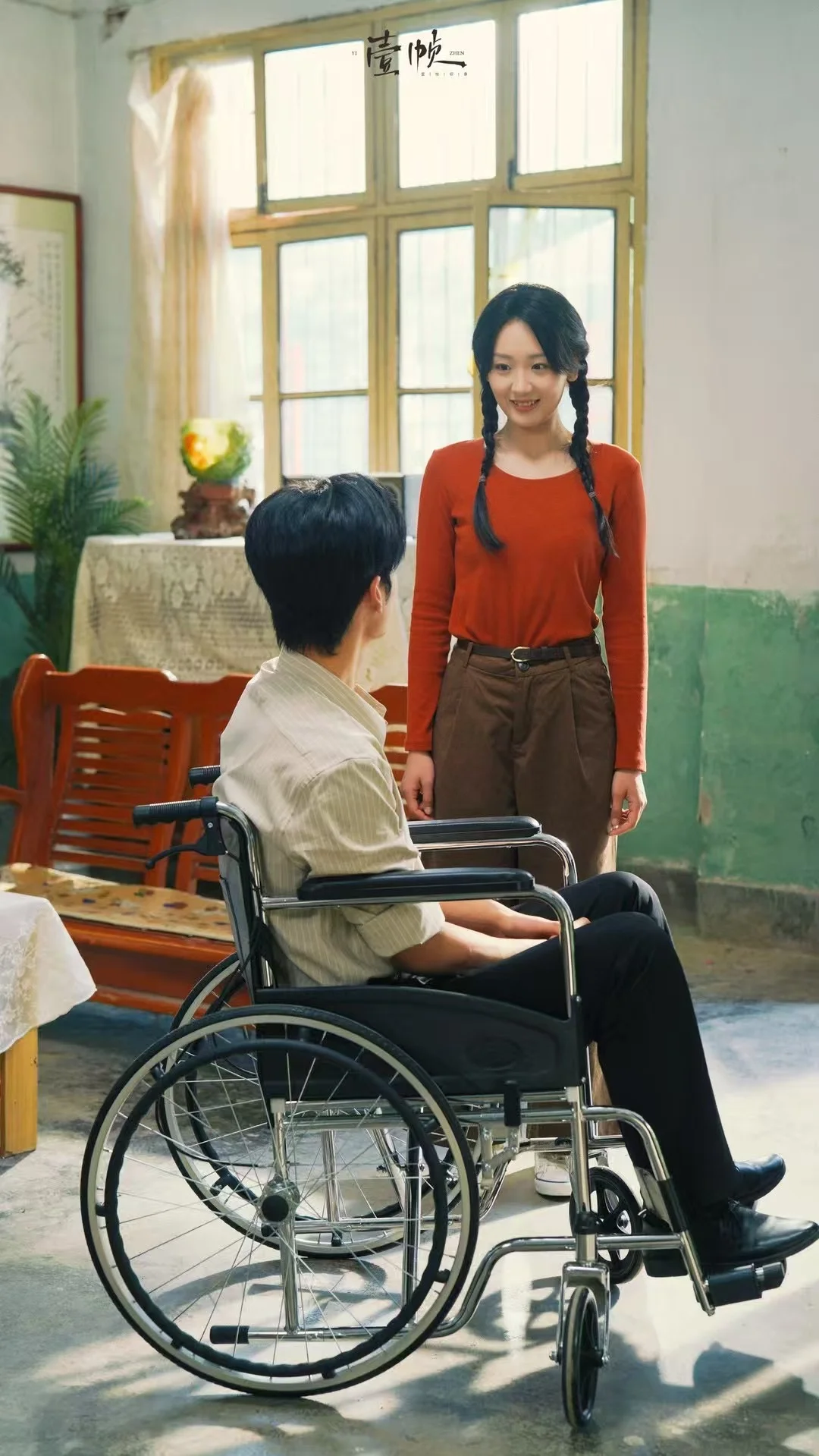 重生回到八零年代