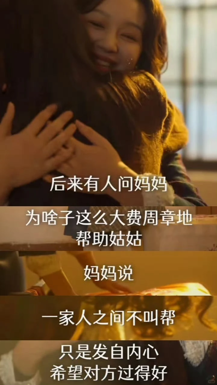 姐妹们！最近挖到一部宝藏短剧《家里家外》