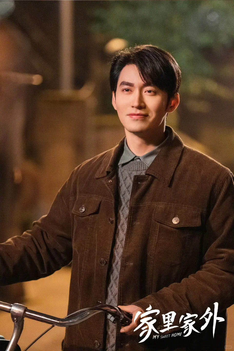 姐妹们！最近挖到一部宝藏短剧《家里家外》