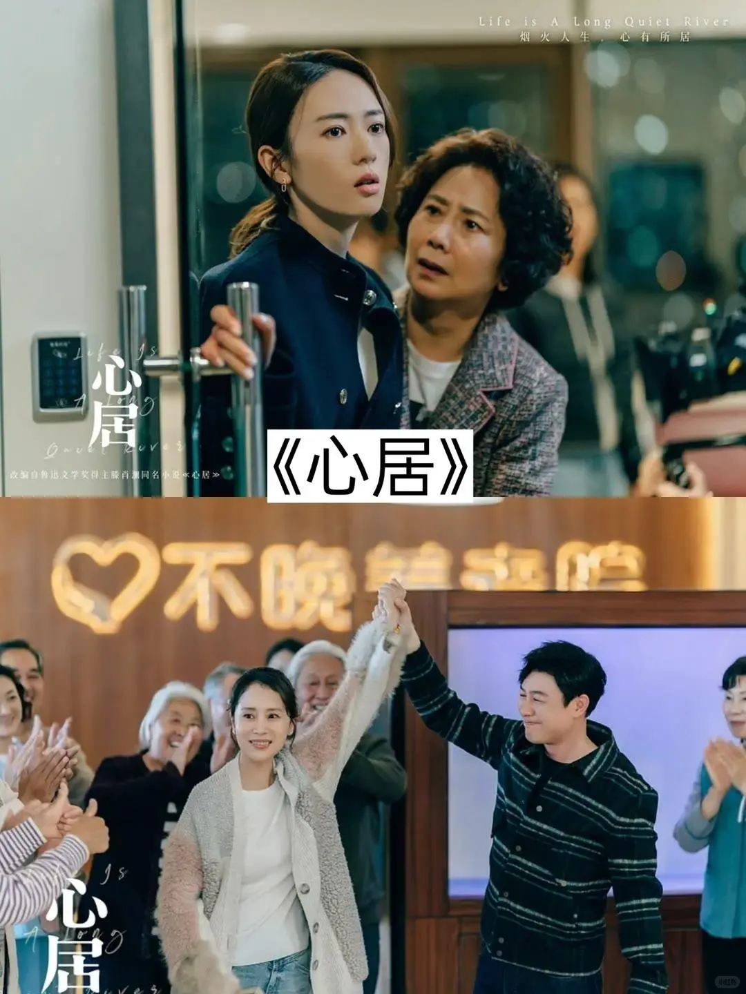 13部超好看的都市情感剧