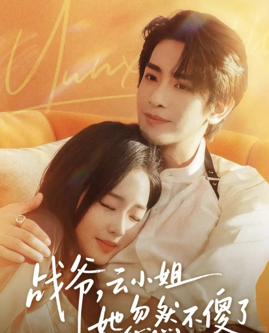 🎬『12月4日』短剧上新｜家里家外2来了