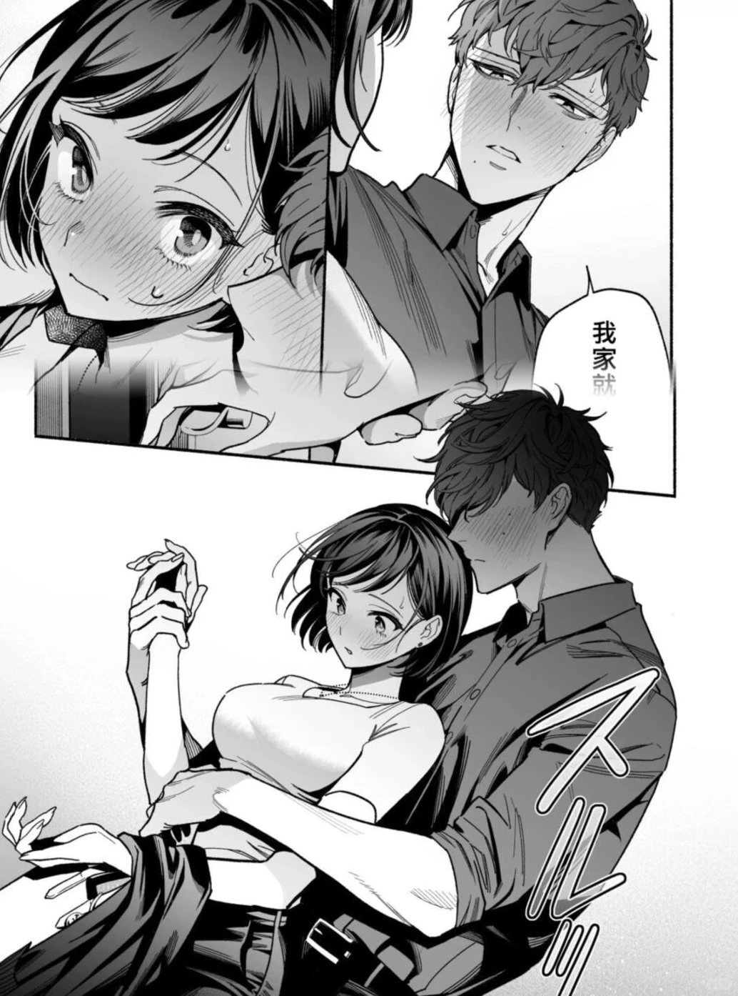 分手买醉夜，我“捡”回个他～