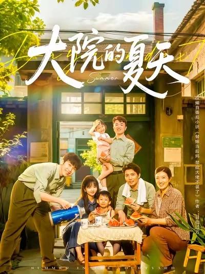 这些热播的年代剧，你们都看完了吗？