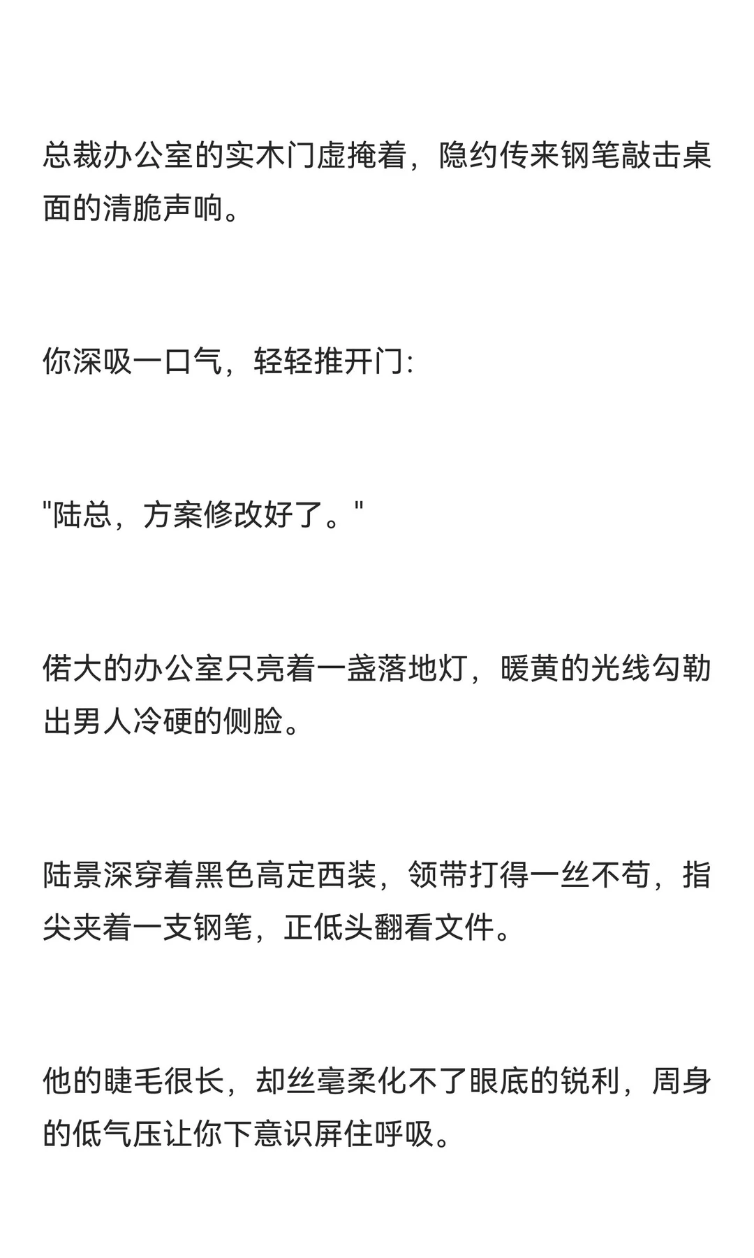 年上 / 今天换个姿势挨罚