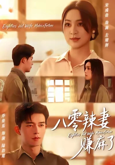 这些热播的年代剧，你们都看完了吗？