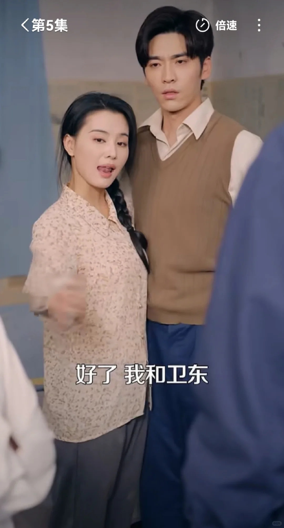 霸总变土狗！王奕然你要笑死我