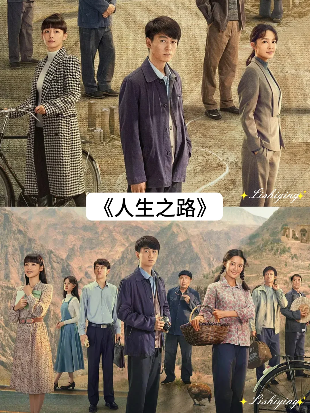 推荐 16 部好看的年代剧