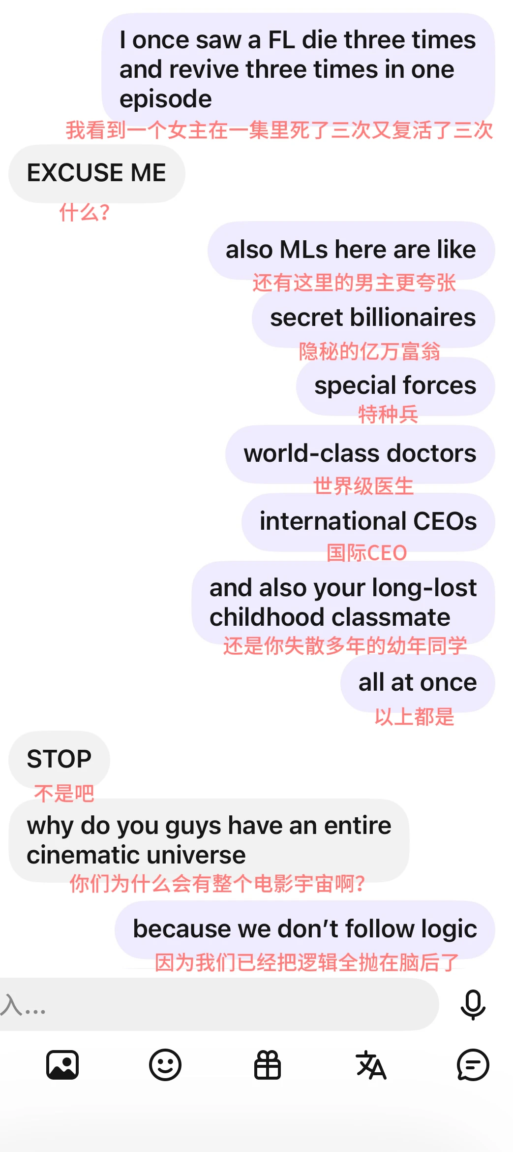 居然也有被外国人反向安利短剧这一天？