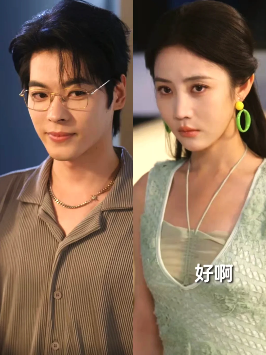 董一&黄云云深情演绎甜虐情爱剧！🔥