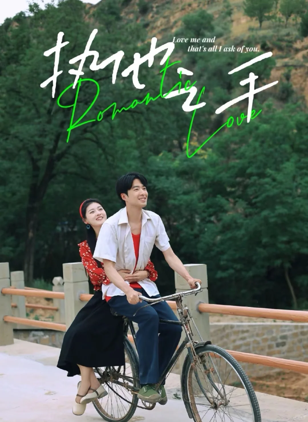 年代题材登顶，一短剧霸榜7天