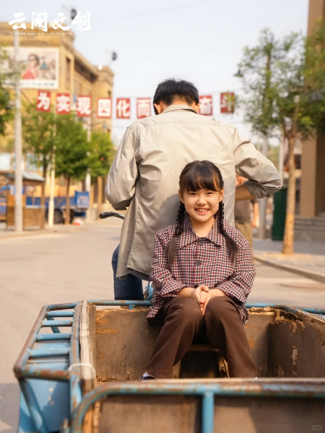 短剧抗洪救灾、留守儿童、赤脚医生~