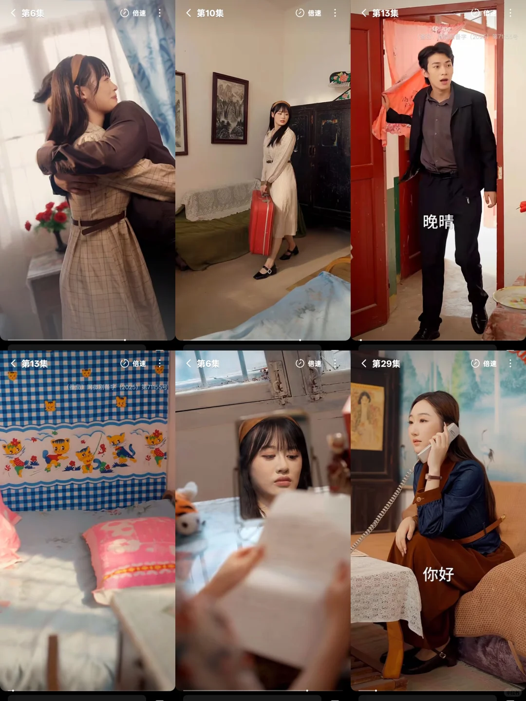 又双叒叕一个短剧在我们小院取景拍摄