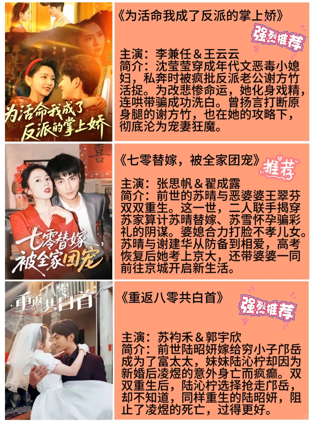 怀旧党必看超绝年代爱情短剧！🥰一秒穿越