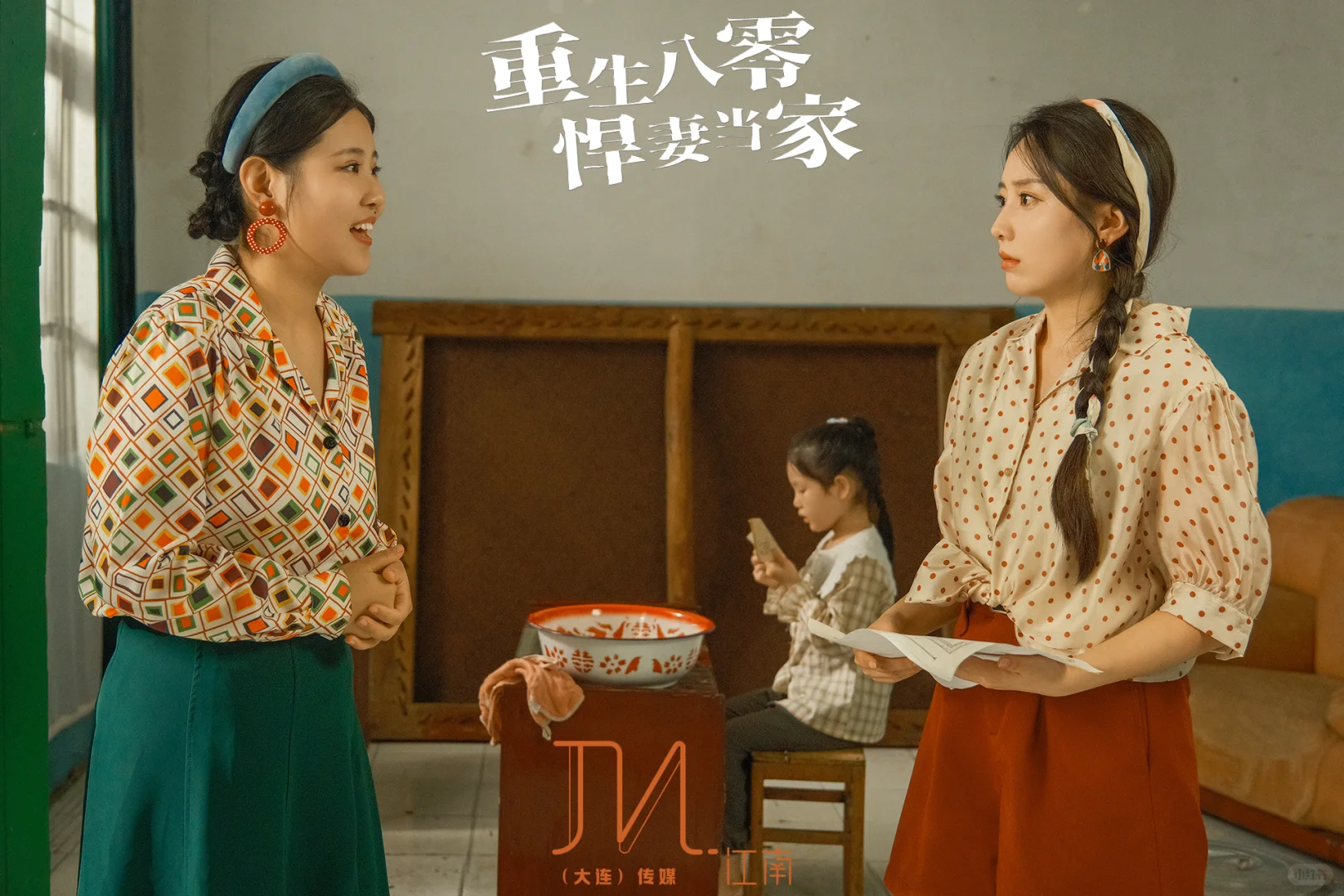 叽叽喳喳的李霞上线