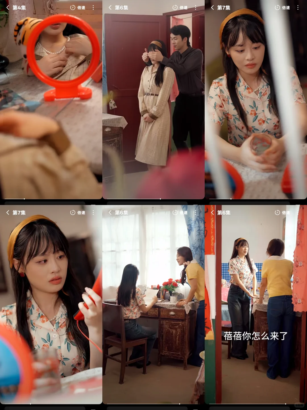 又双叒叕一个短剧在我们小院取景拍摄