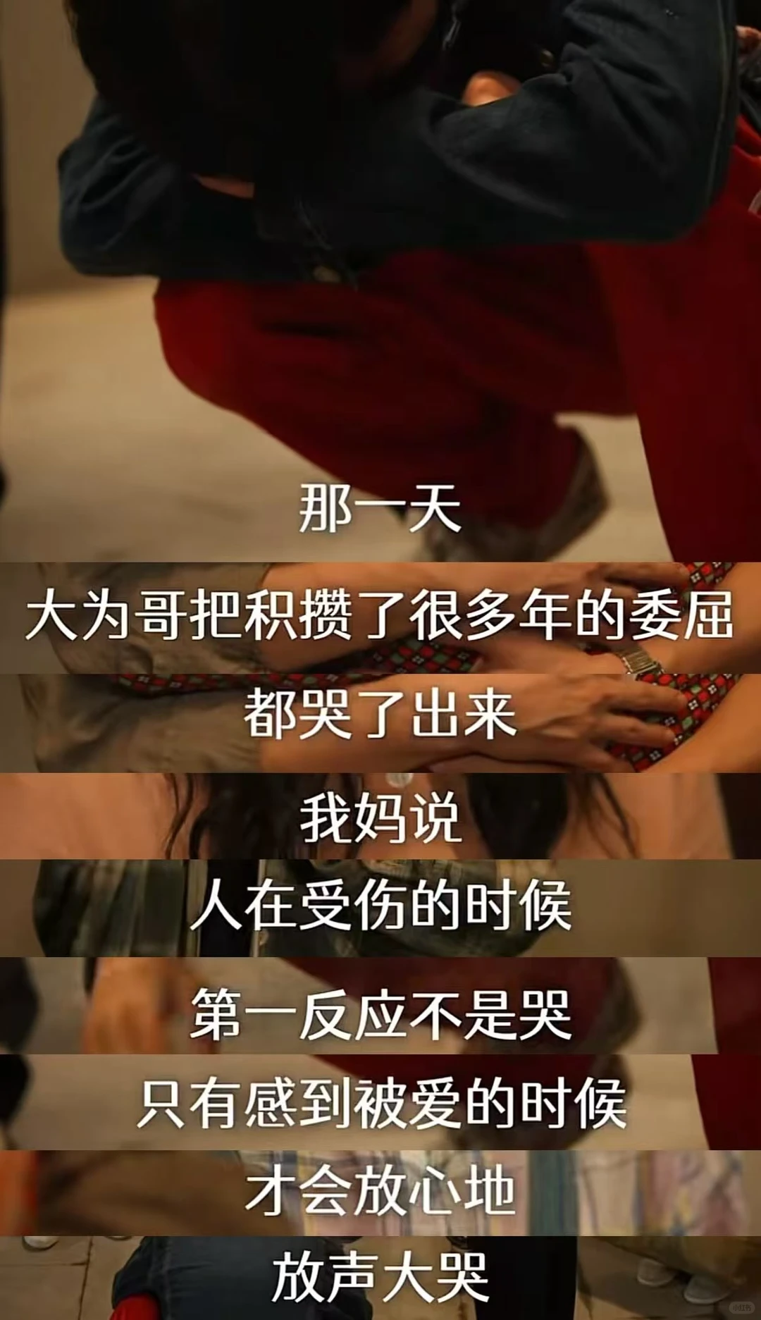 家里家外2加得最妙的一个角色...