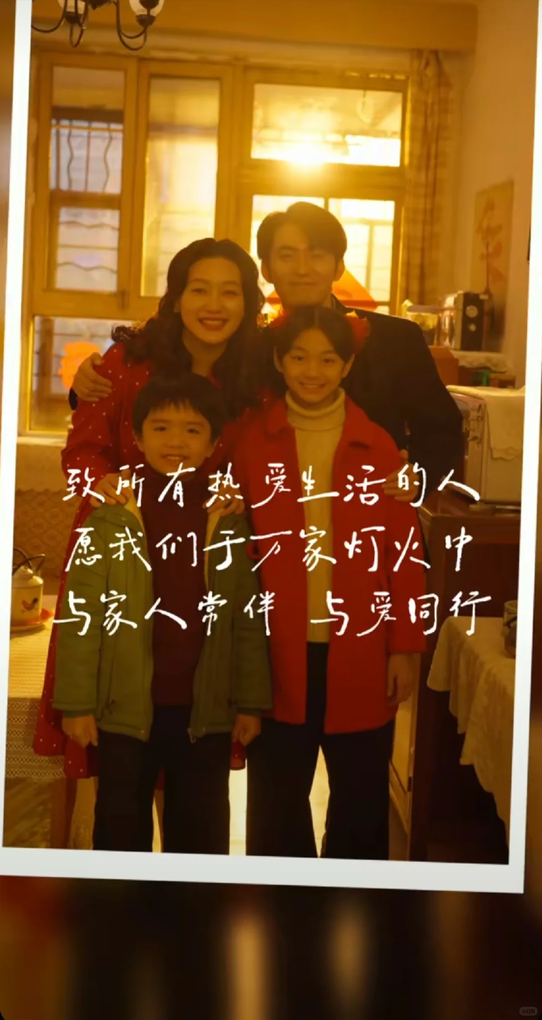 家里家外❤️荣升为我年代短剧top1了！